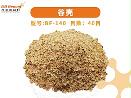 谷物纤维，谷壳，米糠