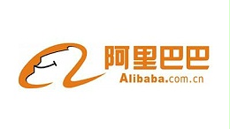 力美客户-阿里巴巴