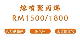 熔喷PP放几天后为什么熔指会变低？