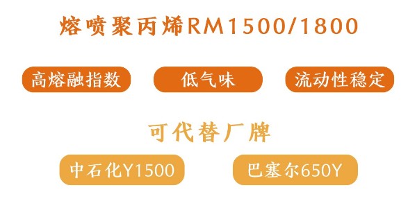 干货 ！熔喷PP料的生产知识——力美新材料